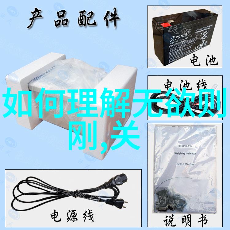 四房影视探索家庭关系与人生选择的深度