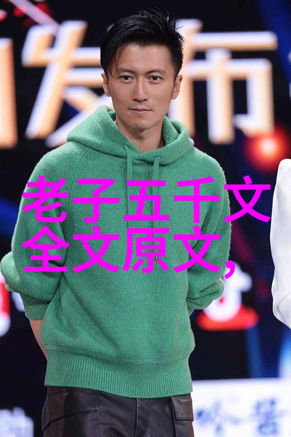 现代社会中道家思想在个人发展和健康管理中的应用有哪些创新之处