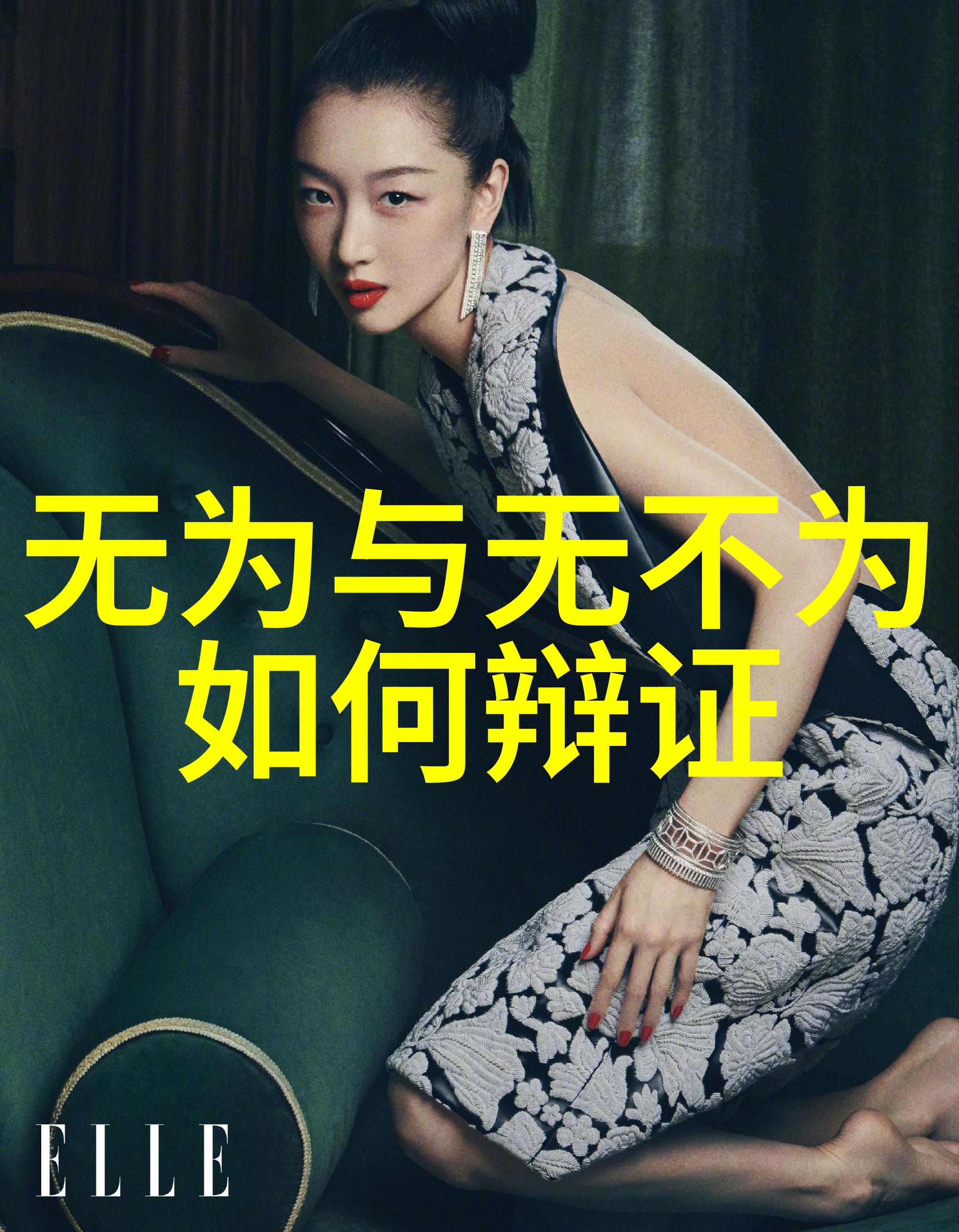 道教八大神咒探秘揭秘其来源与文化内涵