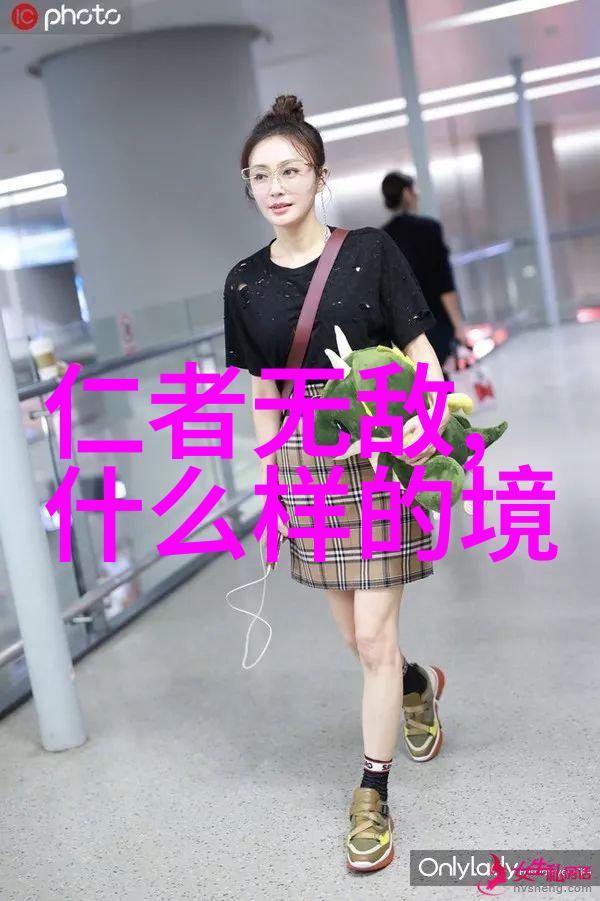 对于那些超出了普通人的认知范围的想法和行为社会给予了怎样的评判和反应