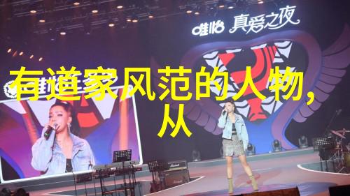道家经典解读道德经中的智慧