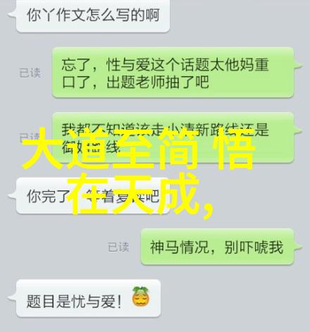 顺应时势顺应心境应用庄子的无为原则