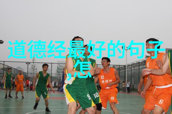 陈抟传播了哪些重要的道家修炼方法