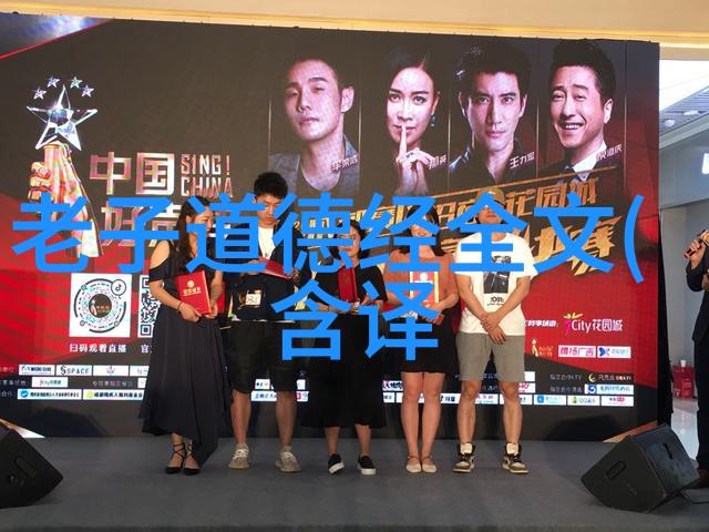 东汉末年道教的发展及其对社会影响