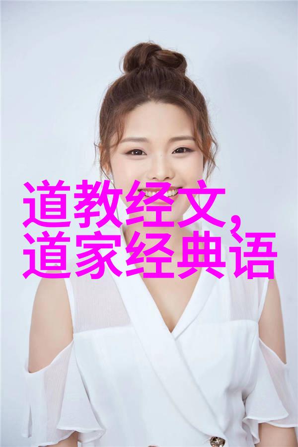 道家真人名单中国古代道教高级修炼者列表