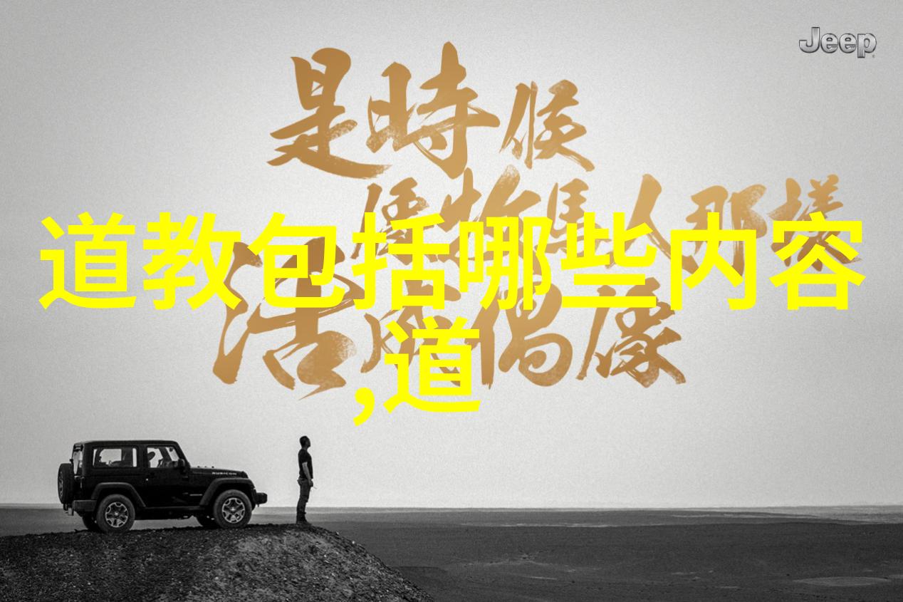 太上无极混元真经-寻访古秘揭秘太上无极混元真经的神秘面纱