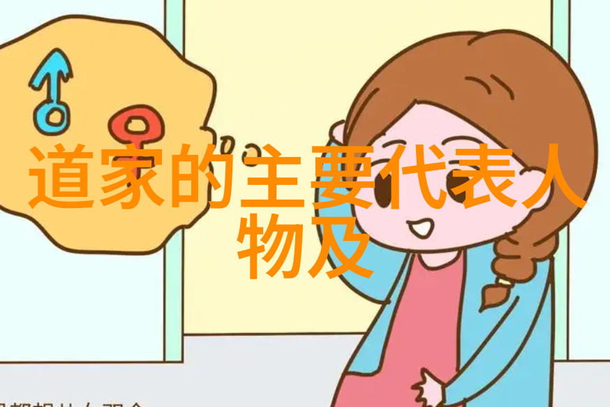 韩非子是哪个学派的代表人物-策略家与法治之魂探索韩非子的思想遗产