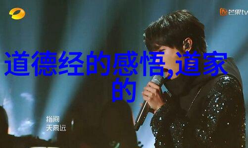 古老文明遗产里的九字真言祷词