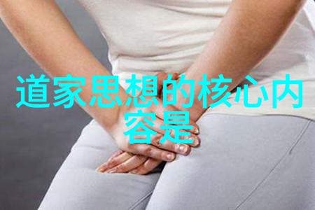 书法艺术的深邃之美探索字迹中的韵律与情感