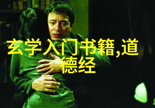 在快节奏生活中是否有可能真正做到无为而治
