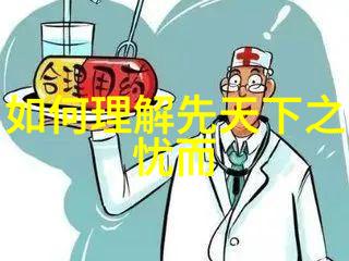 在中国文化中六耳猕猴象征什么