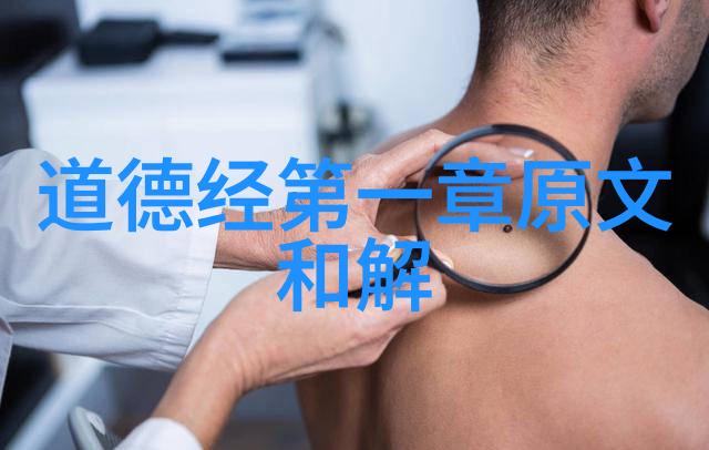苏轼的一生一世江城子密州出猎
