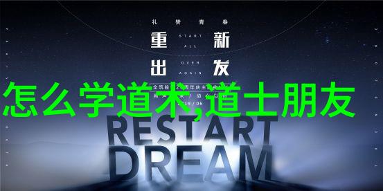 柳絮轻扬下的心头之音
