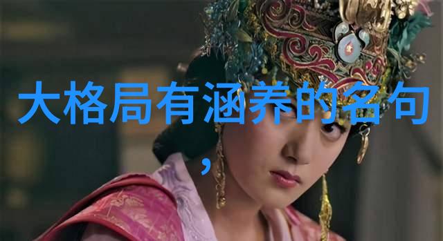 静坐观世界人生最高境界的无为之道