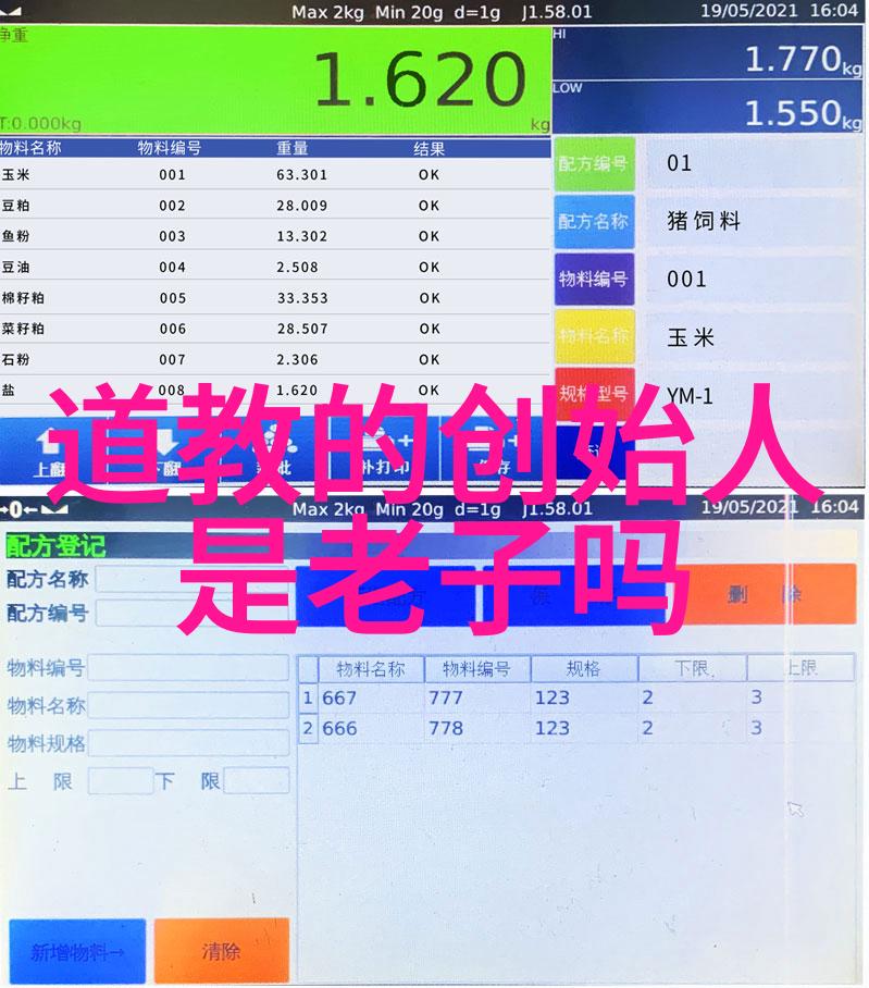 无欲则刚探索内心力量与心灵平静的哲学