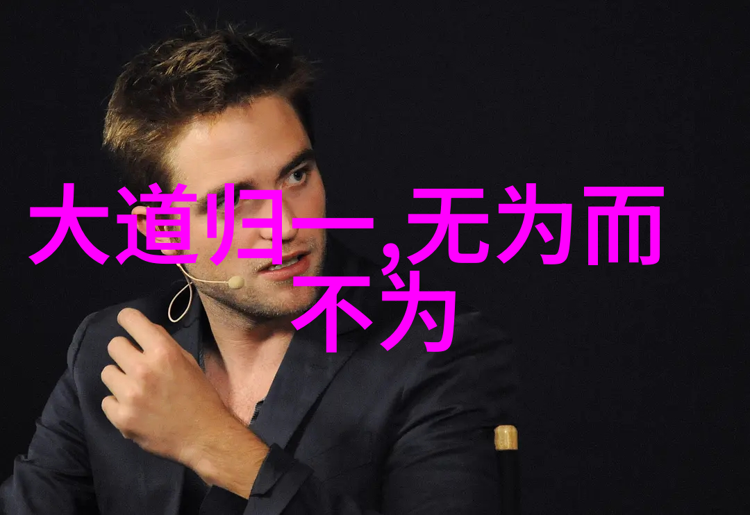 钢铁之躯与柔情似水男人对女人说无欲则刚的隐秘