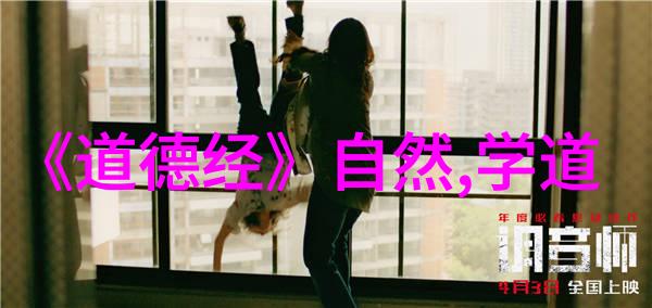 中国道教名贤历史上著名的道士