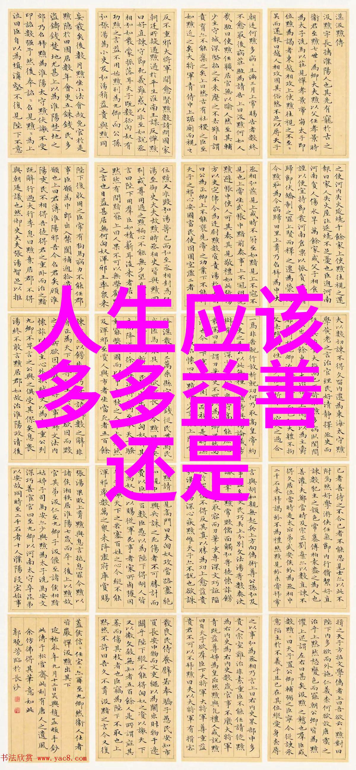 道教神秘传统探索名僧智者与仙人的故事