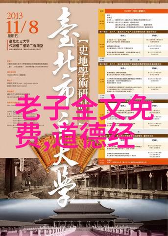 修道人能有爱情吗答案是肯定的只要他们愿意放下戒指拿起手机