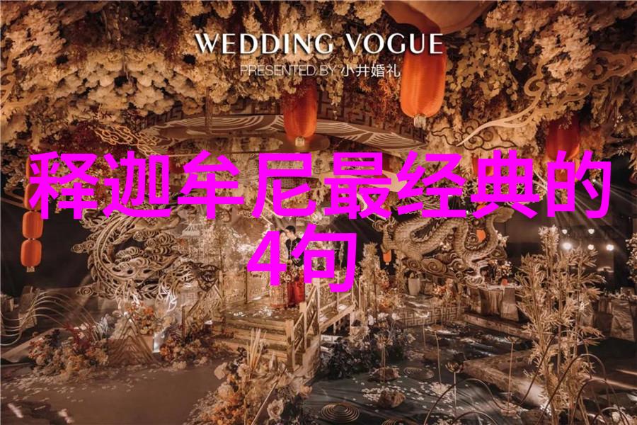 国家正式宣布修仙现象确凿存在揭秘古老传说中的真相