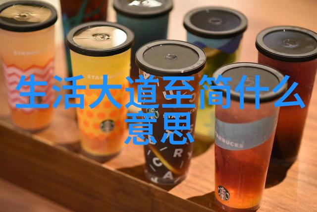 什么是道教的创始人及其成就