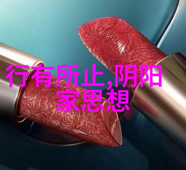 道教之源老子与五行山的智慧
