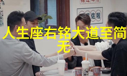 道教人物简介