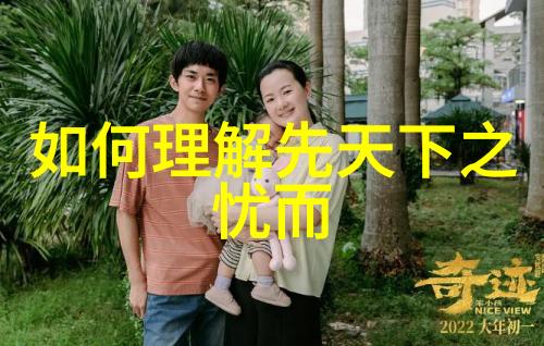 八字真言口诀-玄机解析揭秘八字真言口诀的神奇运用
