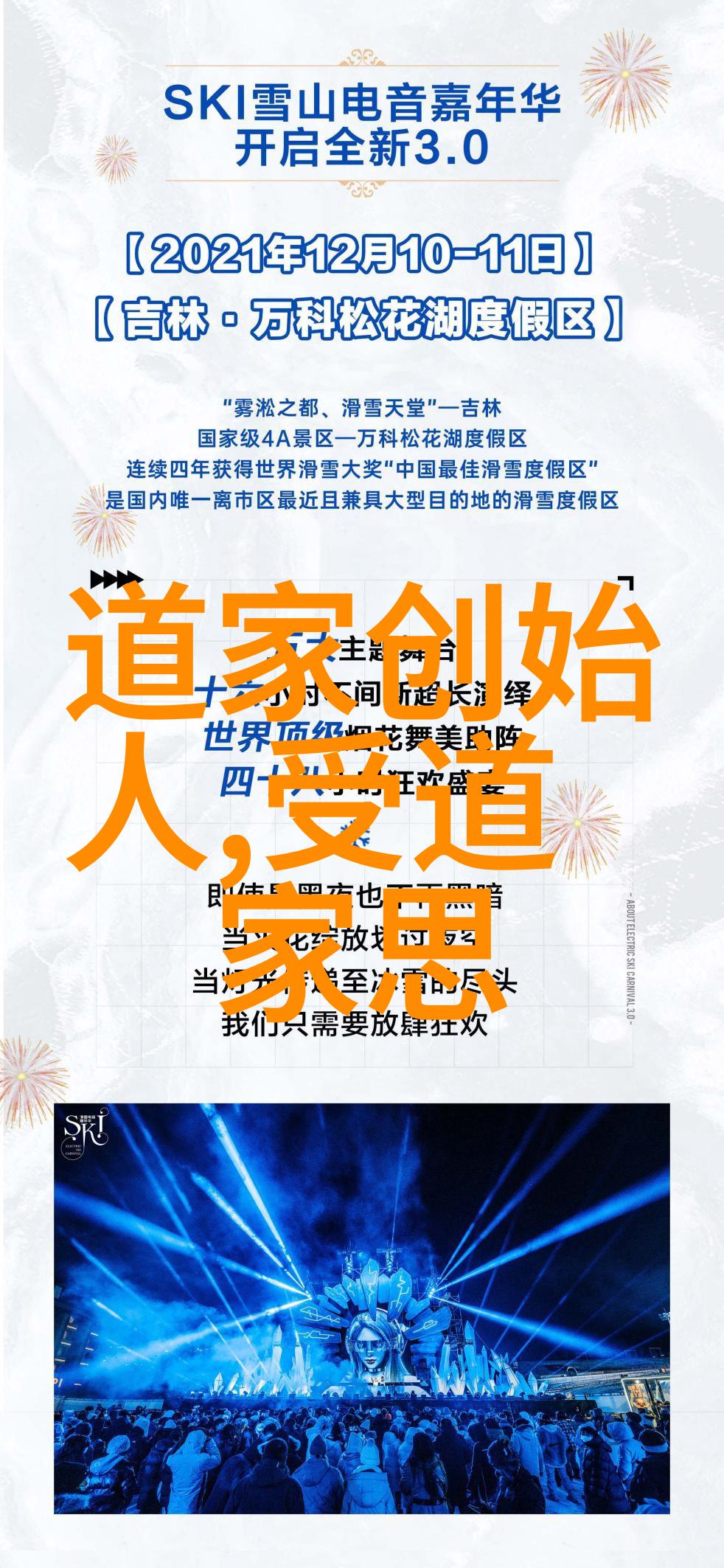 不积跬步无以至千里持之以恒的力量