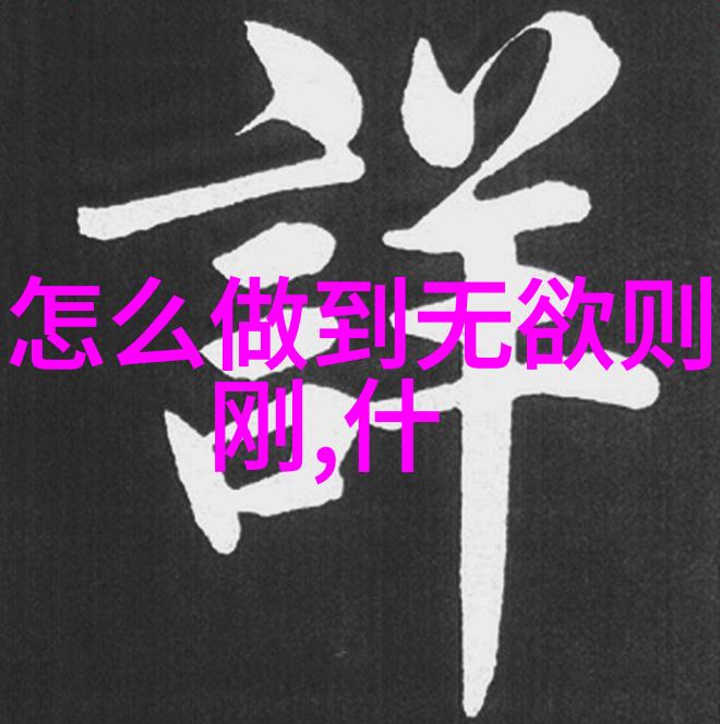 古韵绕梁精选古诗词的美妙之处