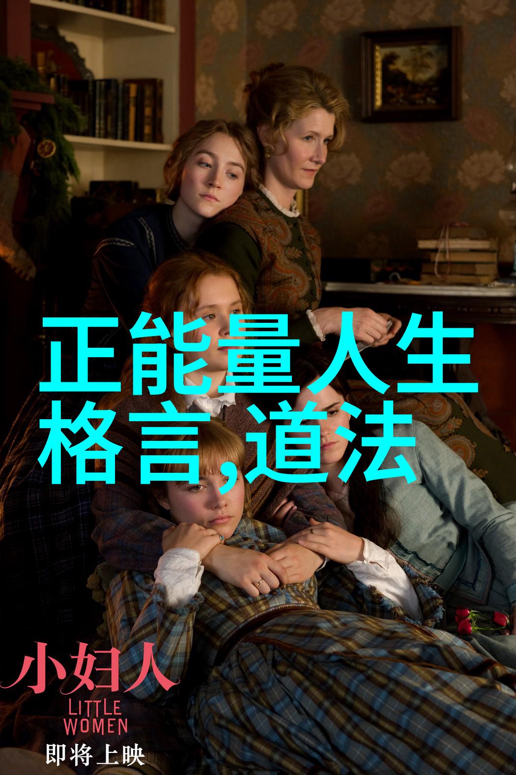 无为之治最好的解释 - 调和天地之道顺应自然之理