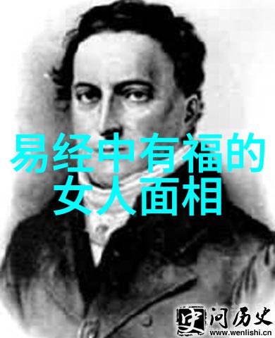 道家和儒家的根本区别聊聊这两门哲学的差异