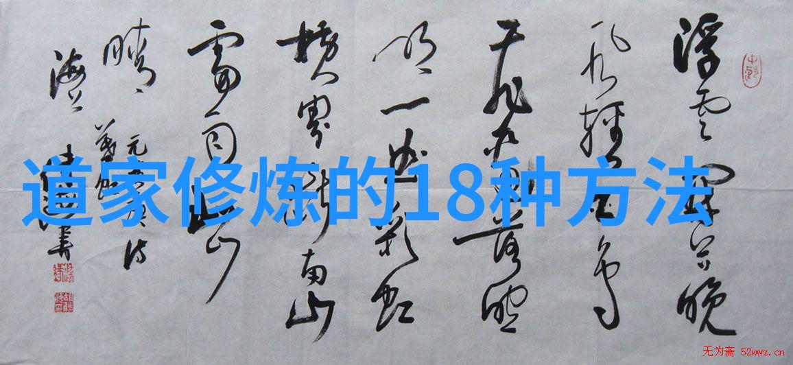一念之转从文字到心境探索道德经与个人成长