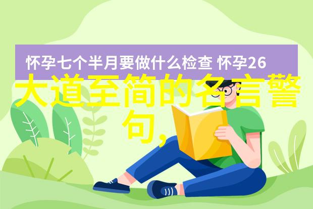 道士的秘密传说中的修炼之路