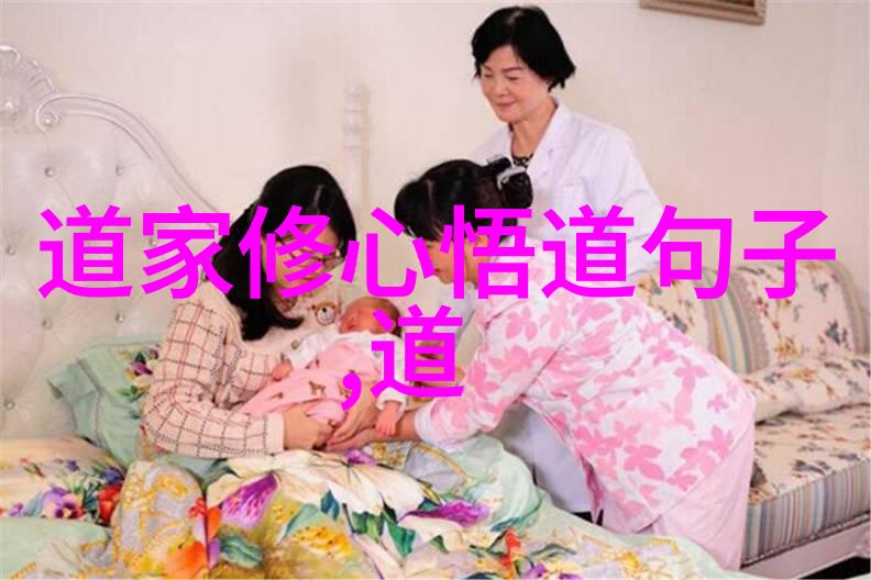 李光富道长中国道教协会的头目和武当山道教协会的老大哥他是那个把活到老学到老这个口号付诸实践的人