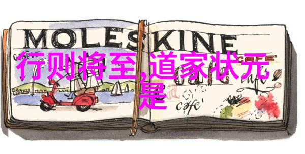 书写不凡探索不堪入目的书法艺术之谜