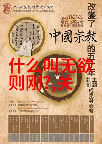 乐园路上的时光交响曲