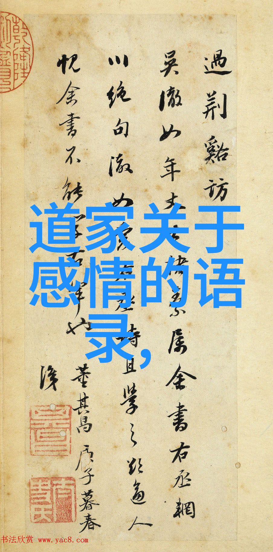 古诗鉴赏探秘经典之美
