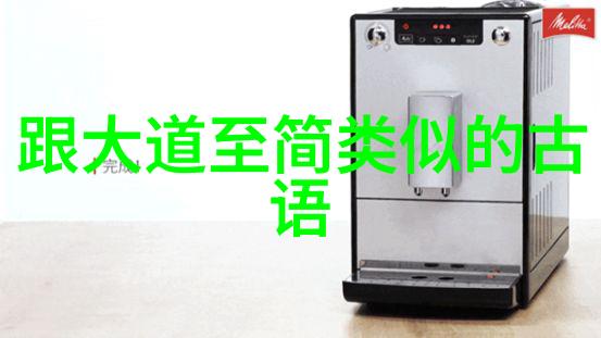 道教三大宗师老子张道陵郭璞的智慧与影响