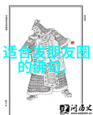道家哲学宝库探索道德经庄子与列仙传的深邃智慧