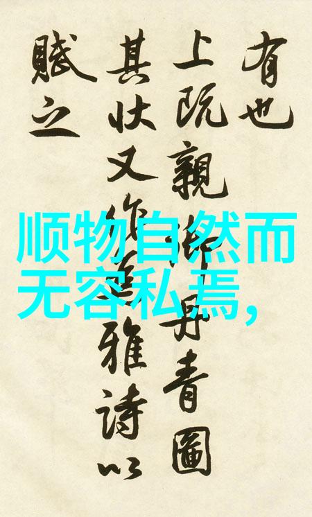 玉皇之名宇宙之谜探寻真实身份
