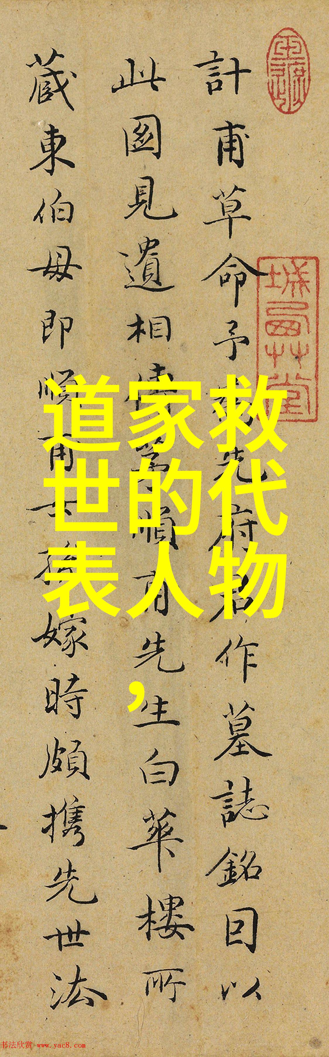 张三丰是道教创始人吗探索武当太极的神秘源流