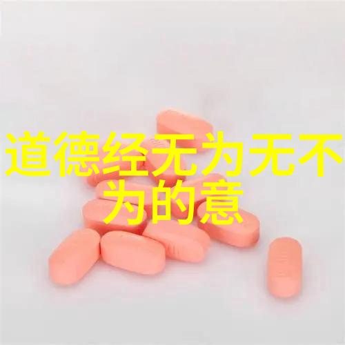 翠羽梦断孔雀大明王的绝命之谜