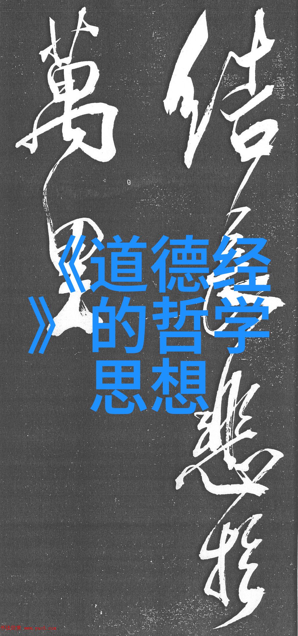现代与古代诗歌的对比探究