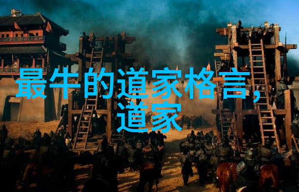 修身修心修行的精髓内在品质提升与精神追求的完美结合
