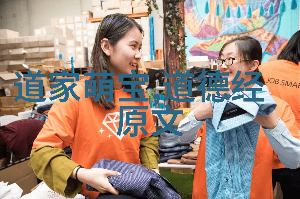 道家救人智慧之光解读古籍中的慈悲与智慧