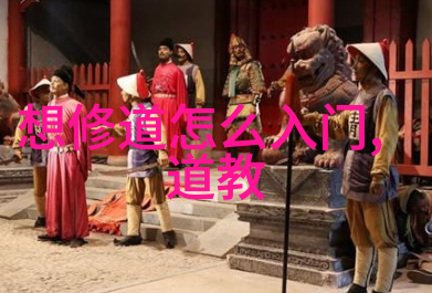无为之治哲学深入解析道家文化中的无为智慧