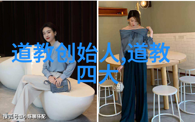 道教修身养性之道内外兼修的智慧