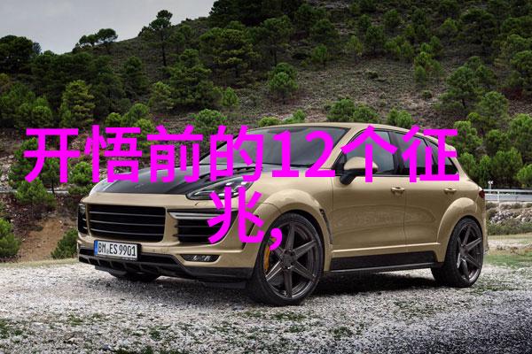 三人轮换的游戏之旅互动与创新的结合