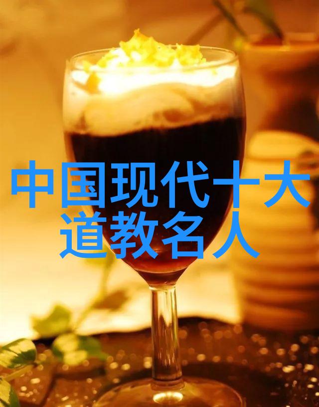 在道家哲学中天人合一是怎样的概念呢